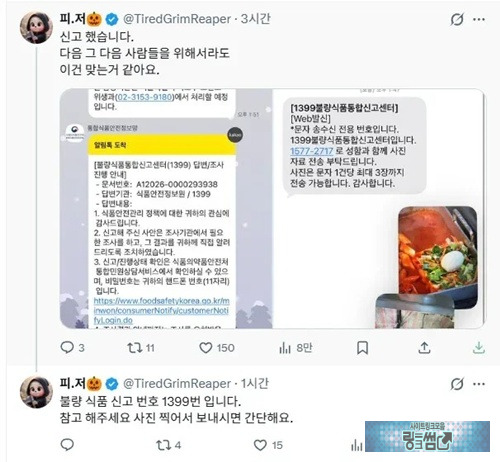 이러니 길거리음식이 욕을먹지
