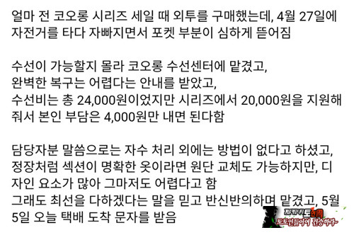 뭐야, 오히려좋아 ㅋㅋㅋ