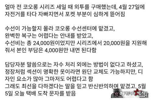 천재다~ㅎ