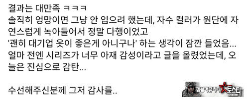 천재다~ㅎ
