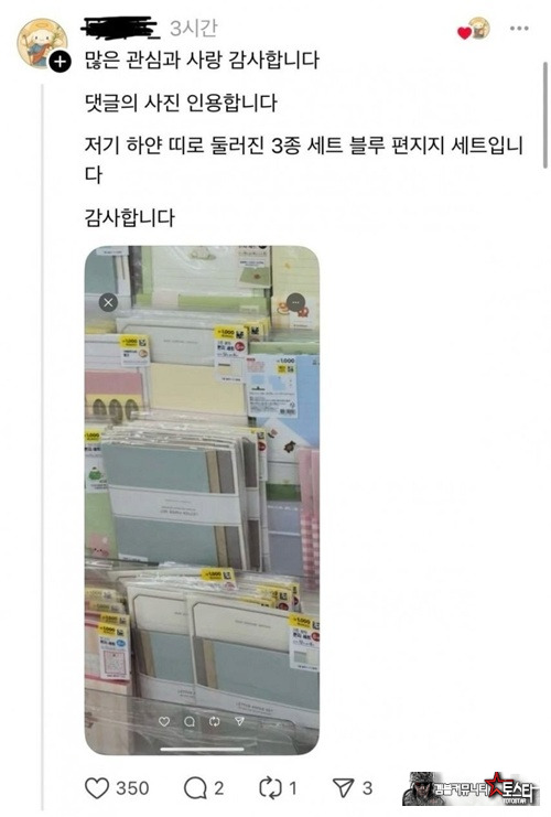 착한기업이군요