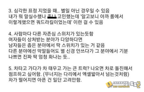분석하느라 고생했네