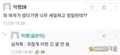 분석하느라 고생했네