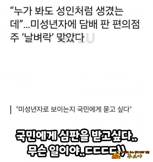 억울하긴하겠네