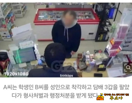 억울하긴하겠네