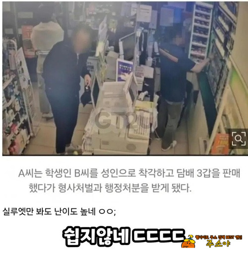 억울하긴하겠네