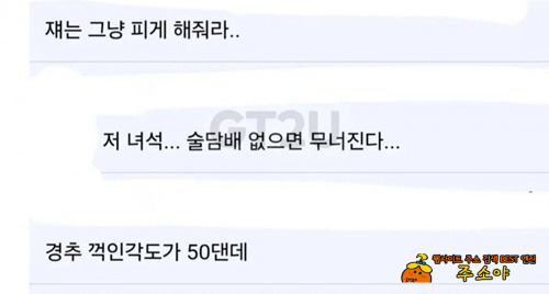 억울하긴하겠네