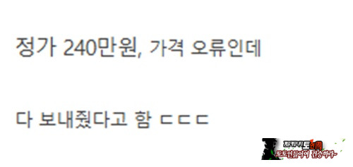 당근에 올라오겠네