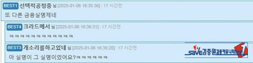 어으야~