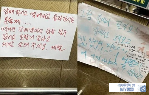 살벌하다 살벌해