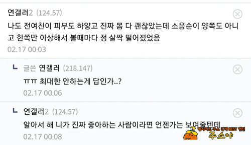 그냥 핑계