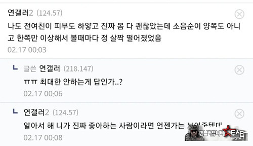 젖곡지같은소리 한다