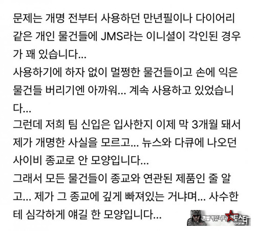 이런일이 생길줄은 몰랐다