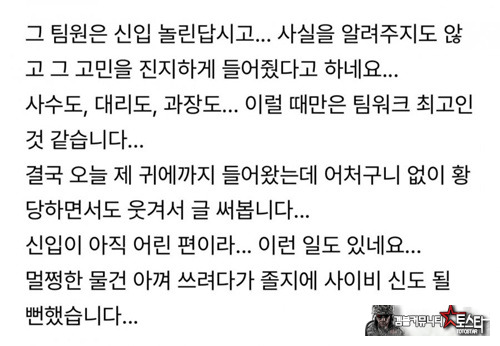 이런일이 생길줄은 몰랐다