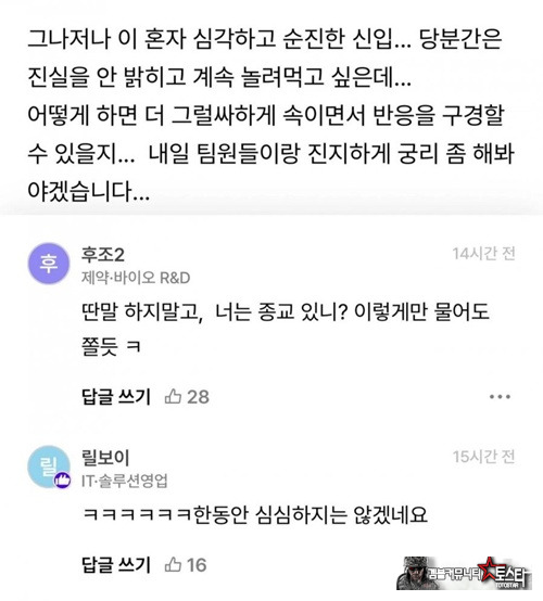 이런일이 생길줄은 몰랐다