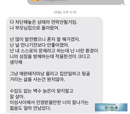 소름돋는다