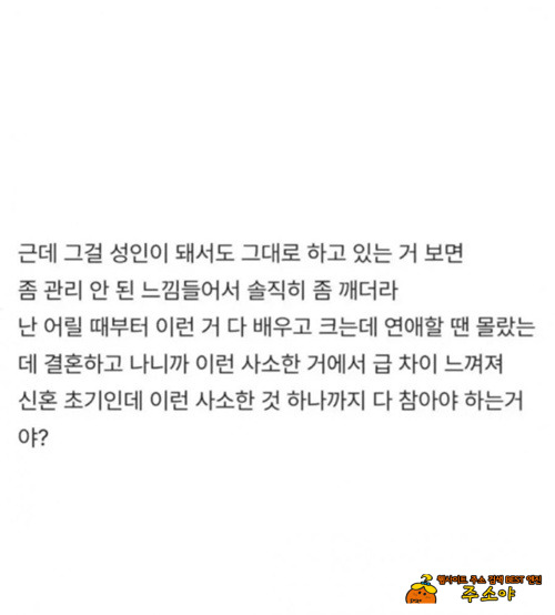 씨 먹는 걸로 급을 나누는 게 참ㅋㅋ