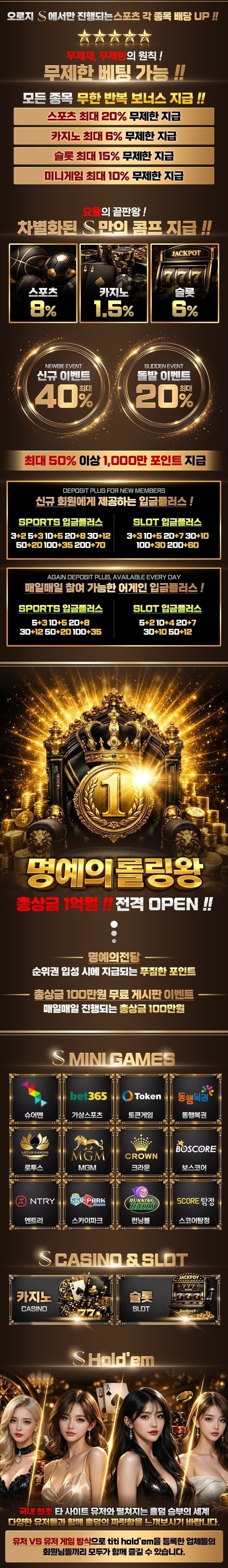 주소야 인증사이트 에스