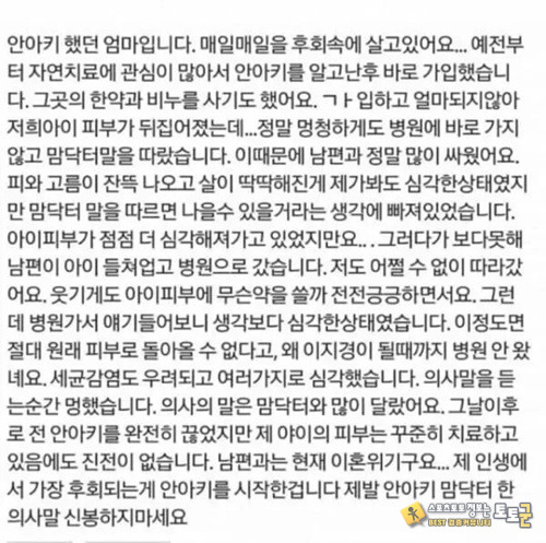 진짜 병신들도 이런병신이없음
