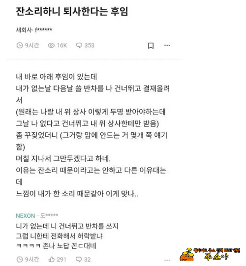 없는데 어쩌라는거야 ㅋㅋ 없는데 어쩌라는거야 ㅋㅋ