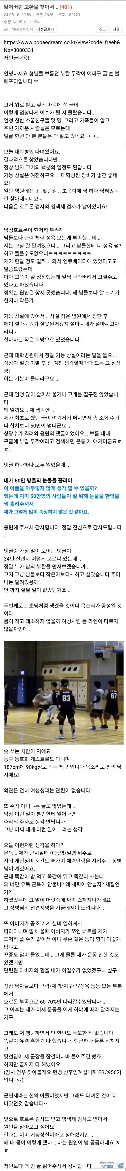 헛웃음이 나오네