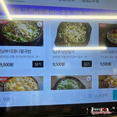 이렇게나 비싸다고?