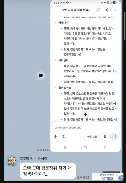 끔찍하군