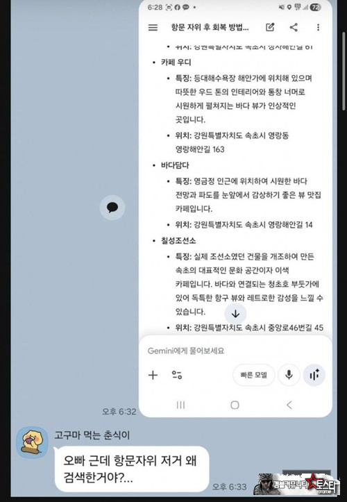생각도 하기 싫다 ㅎㅎㅎ