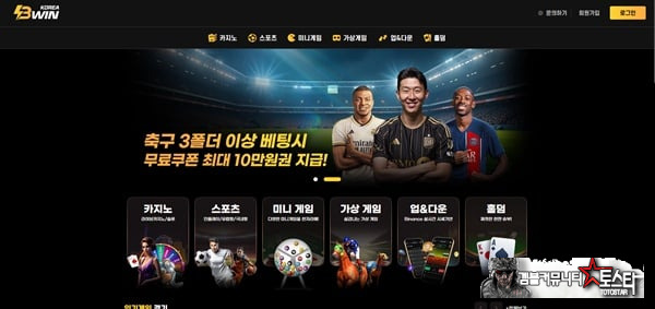 비윈 비윈