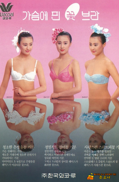 그시절 비너스