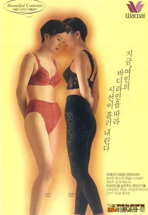 그시절 비너스