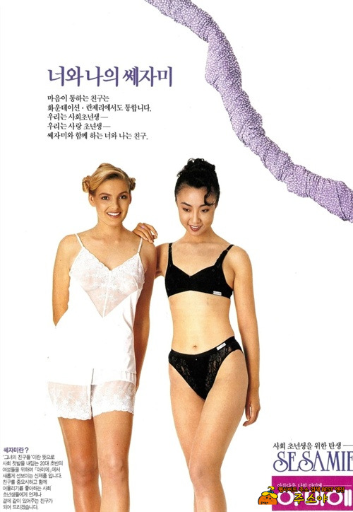 그시절 비너스