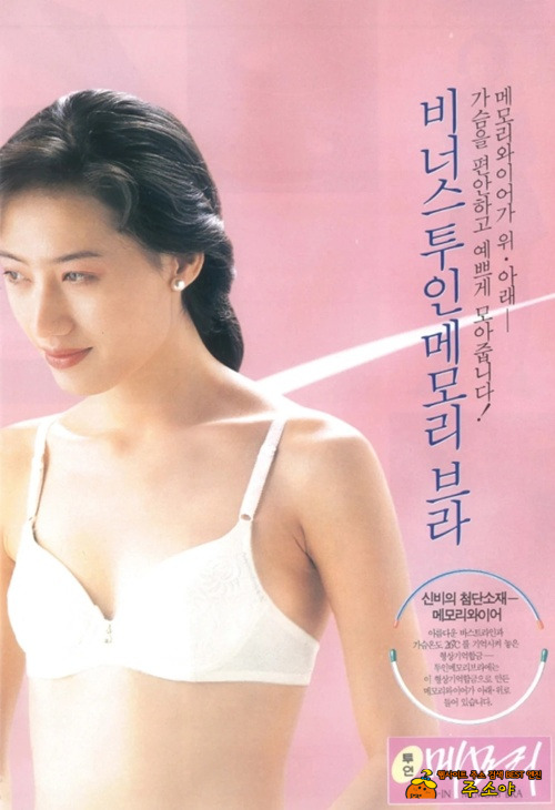 그시절 비너스