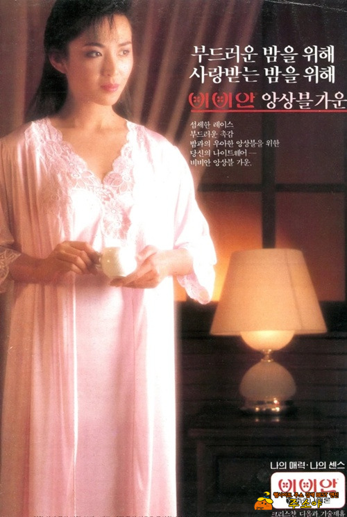 그시절 비너스