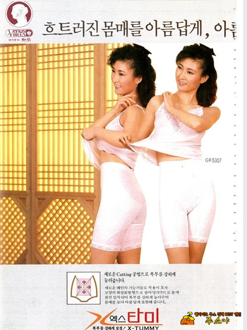 그시절 비너스