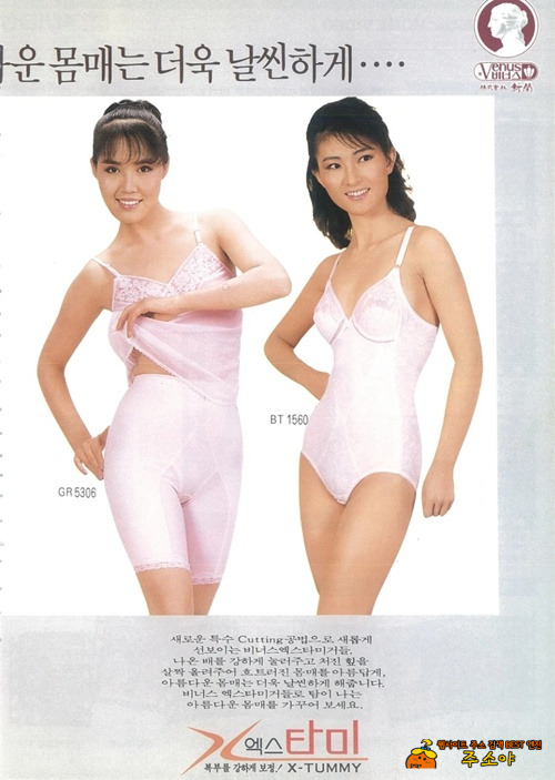 그시절 비너스