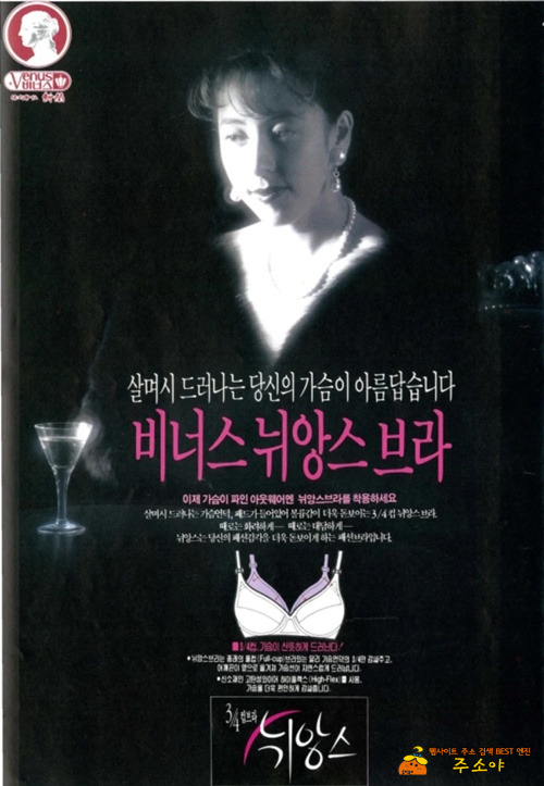 그시절 비너스