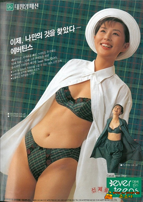 그시절 비너스