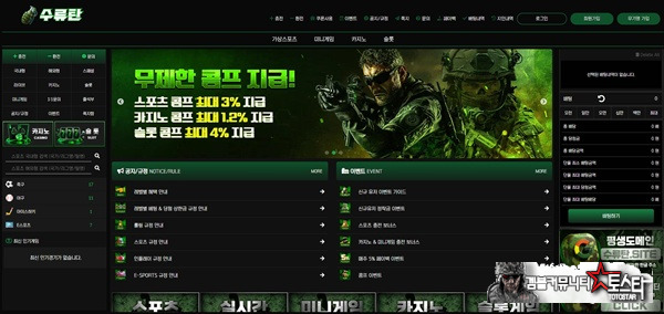 수류탄 수류탄