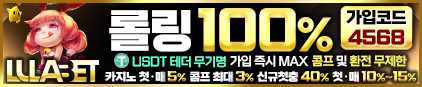 룰라