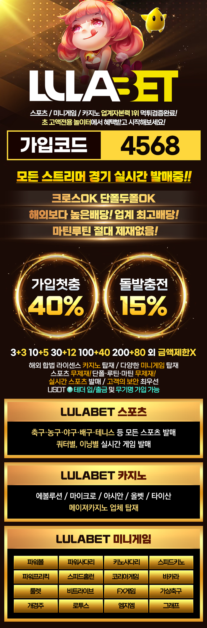 룰라
