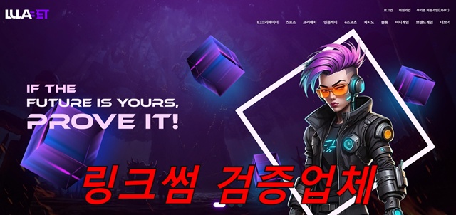 룰라