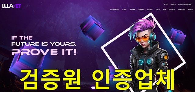 룰라