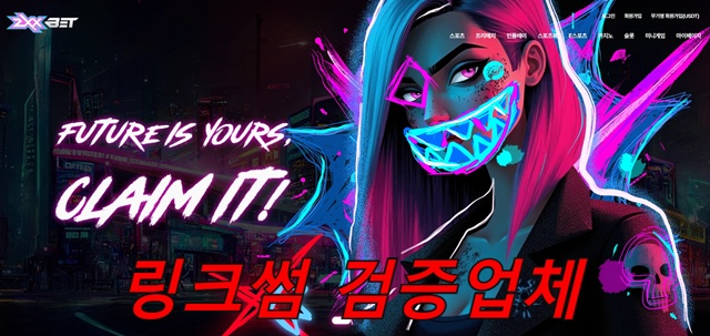 지엑스