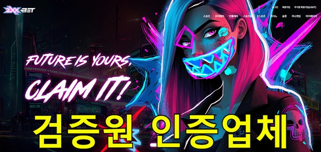 지엑스