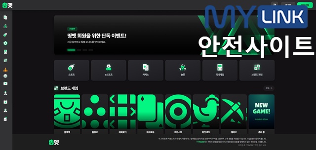띵벳