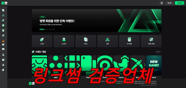띵벳