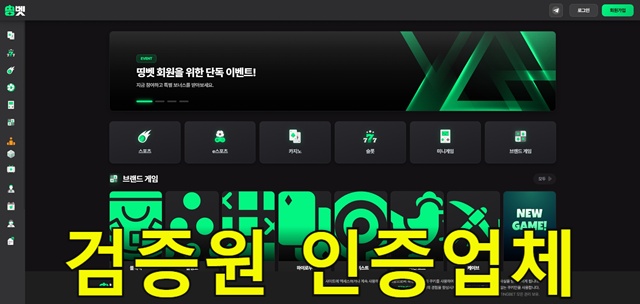띵벳