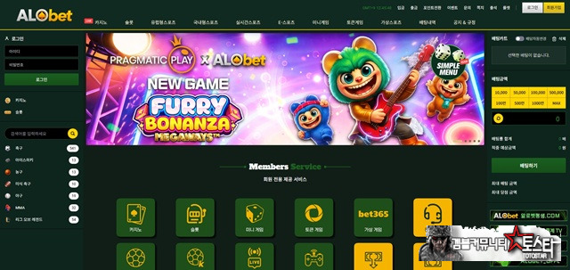 알로벳 먹튀 확정 알로벳 먹튀 확정
