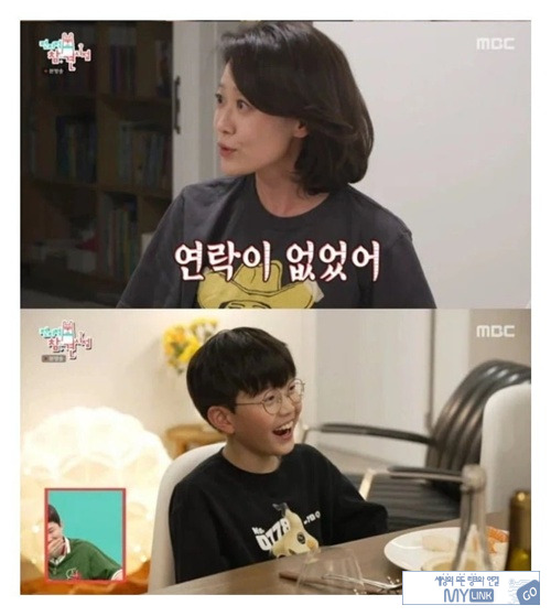 만나고싶긴 했나보다 ㅎㅎ